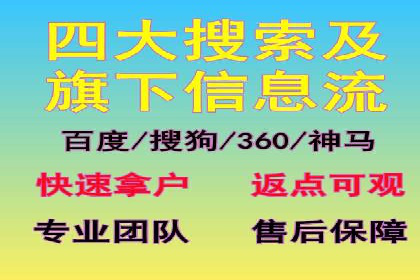 精准营销推广开户案例分析
